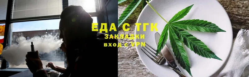 Cannafood конопля  купить закладку  Красавино 