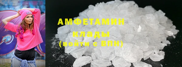 MDMA Premium VHQ Бронницы