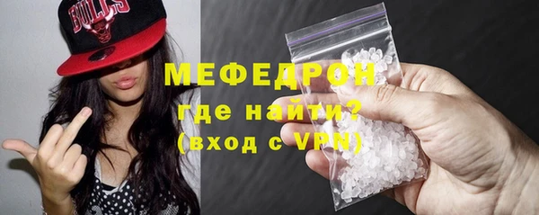 MDMA Premium VHQ Бронницы