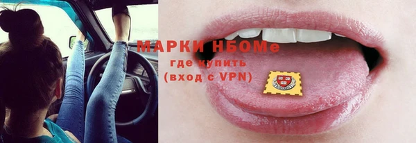 MDMA Premium VHQ Бронницы