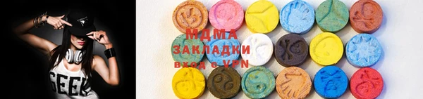 MDMA Premium VHQ Бронницы