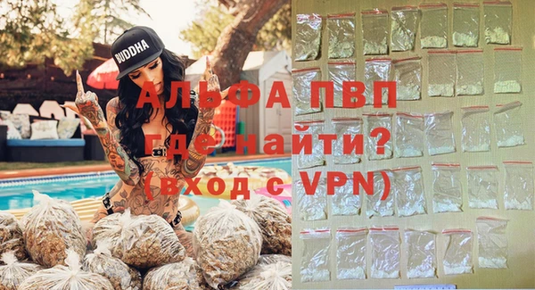 MDMA Premium VHQ Бронницы