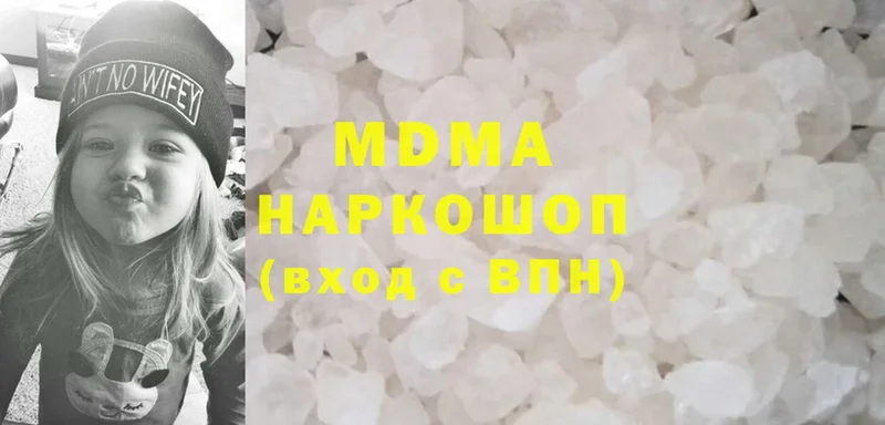 MDMA молли  Красавино 