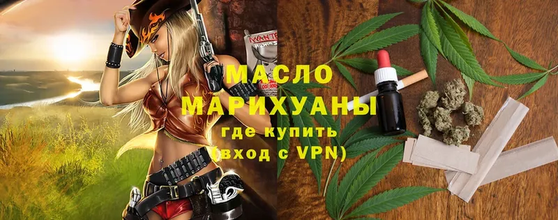 Дистиллят ТГК Wax  Красавино 